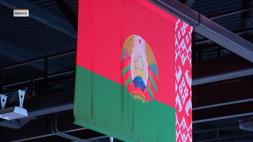 Герб