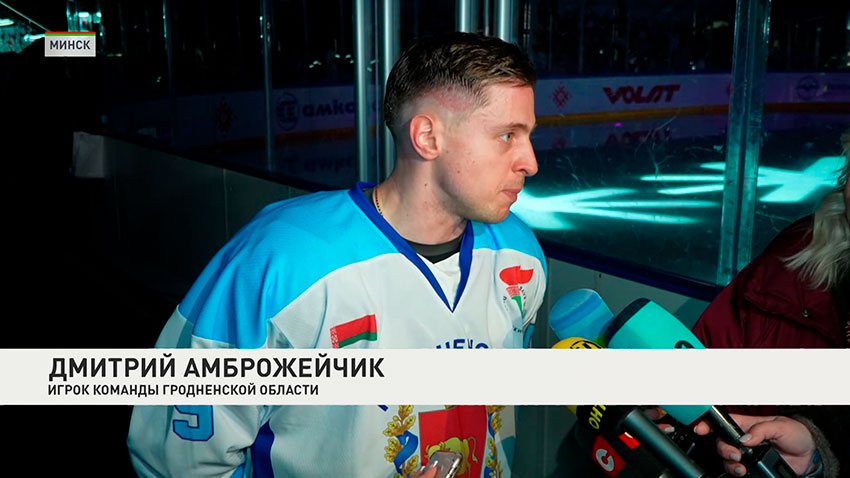 Дмитрий Амброжейчик