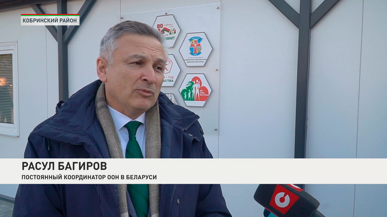 Цели устойчивого развития Беларуси