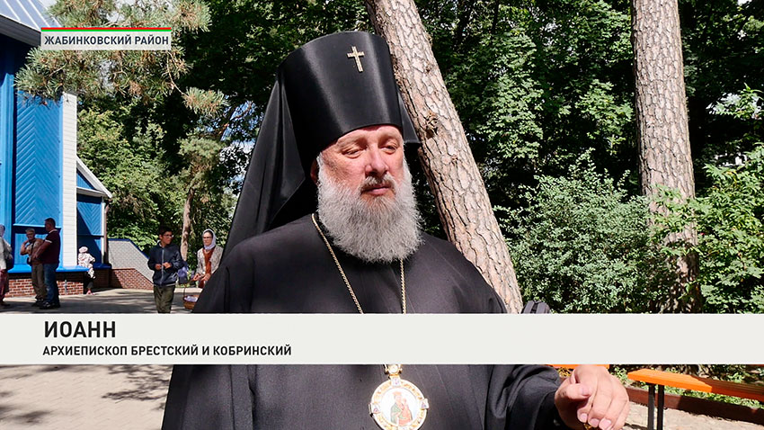 Иоанн