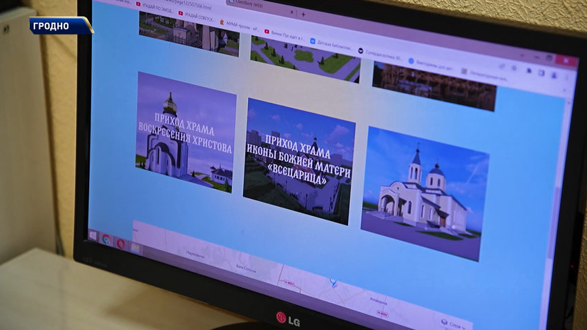 Онлайн-ресурс о православных храмах Гродно запустили библиотекари
