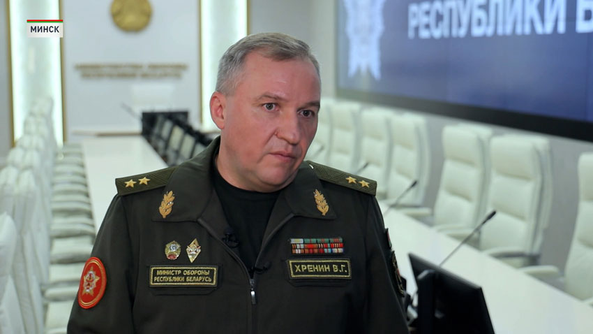 Хренин