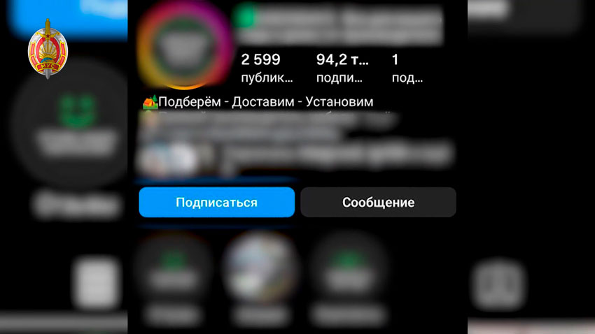 МВД предупреждает об активизации кибермошенников в праздничный период