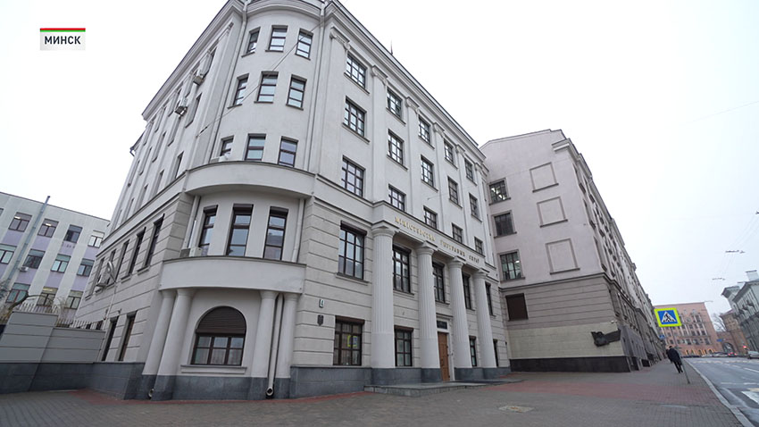 Киберпреступность 