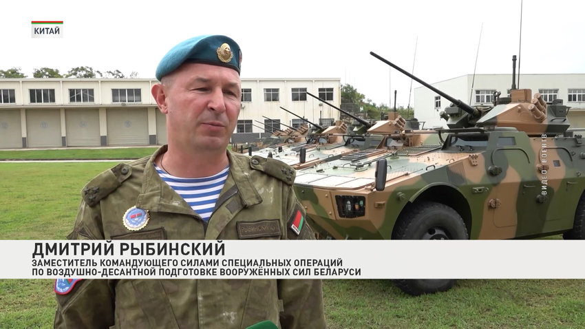 Дмитрий Рыбинский, заместитель командующего силами специальных операций по воздушно-десантной подготовке Вооруженных Сил Беларуси