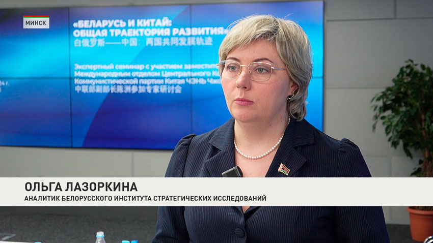 Делегация