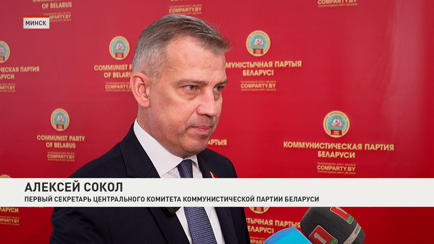 Делегация