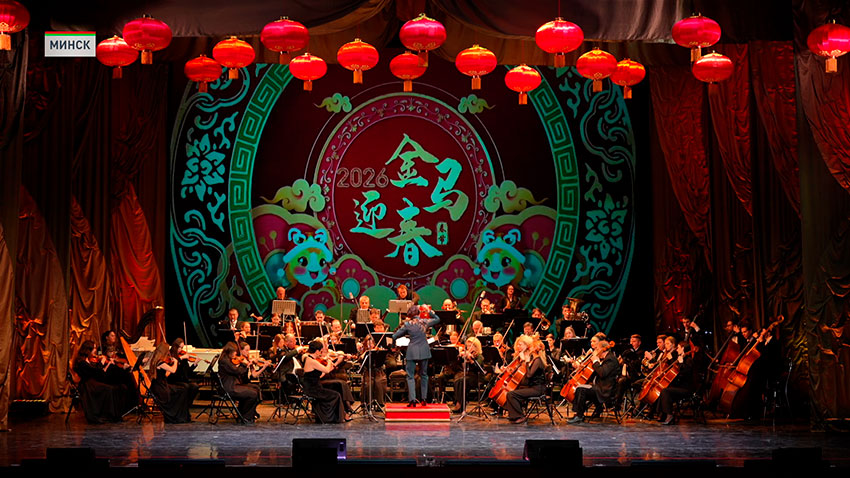 Китайский Новый год