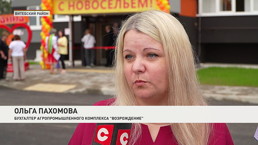 Квартиры