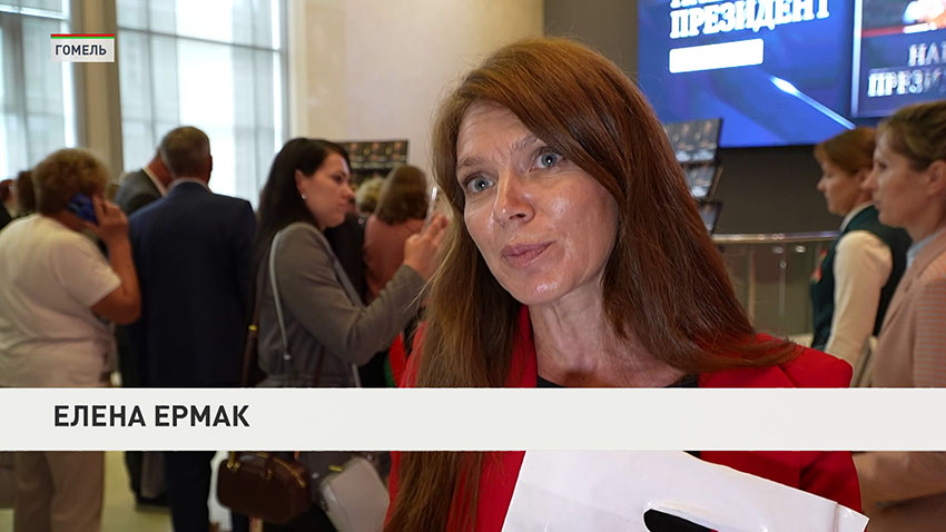 Елена Ермак