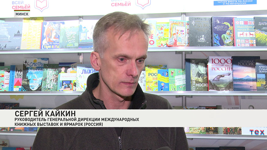 Кайкин