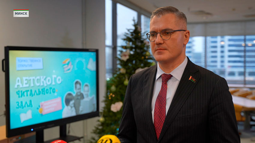 Вадим Гигин, депутат Палаты представителей Национального собрания Беларуси, генеральный директор Национальной библиотеки Беларуси