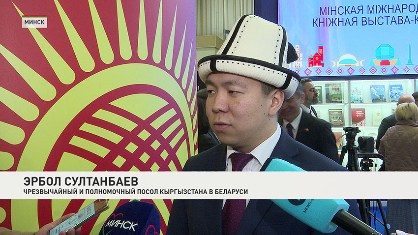 Эрбол