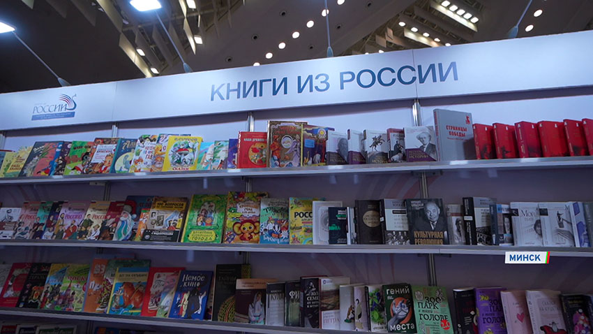 Книжная выставка