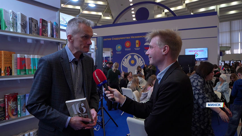 Книжная выставка