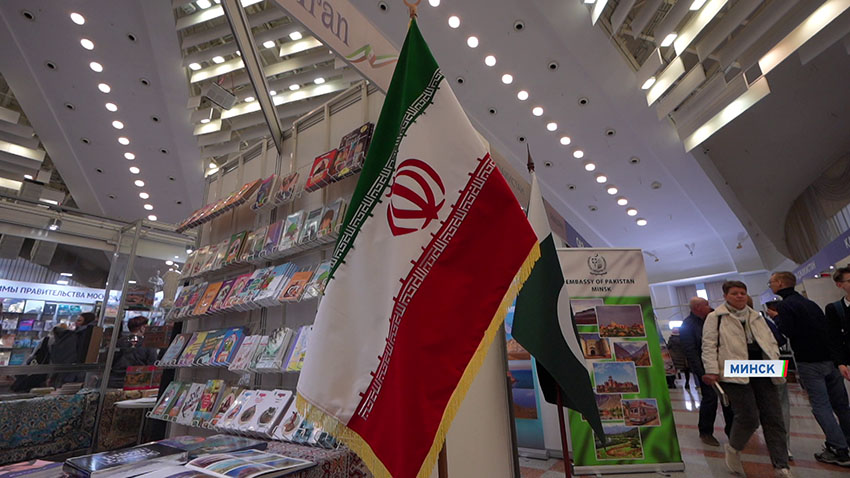 Книжная выставка