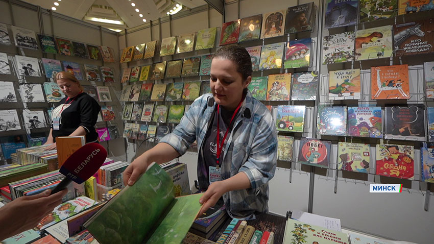 Книжная выставка