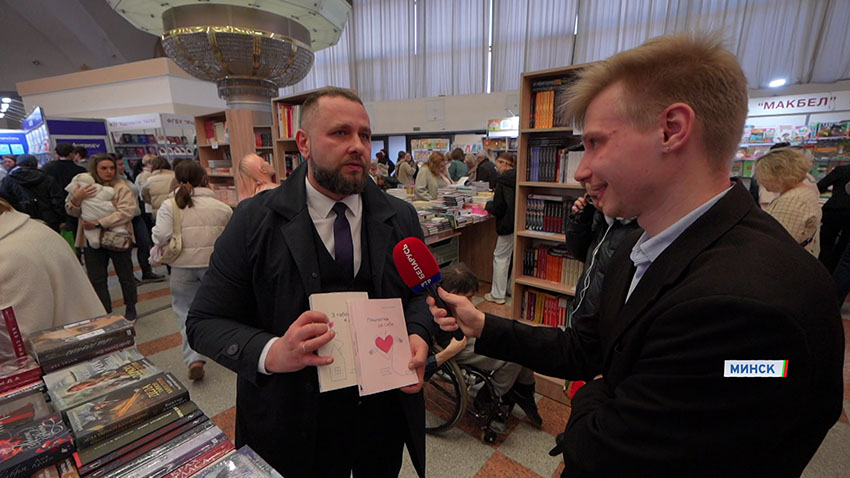 Книжная выставка