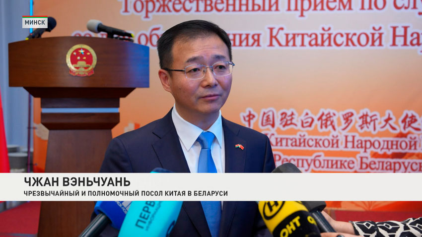 Чжан Вэньчуань, Чрезвычайный и Полномочный Посол Китая в Беларуси
