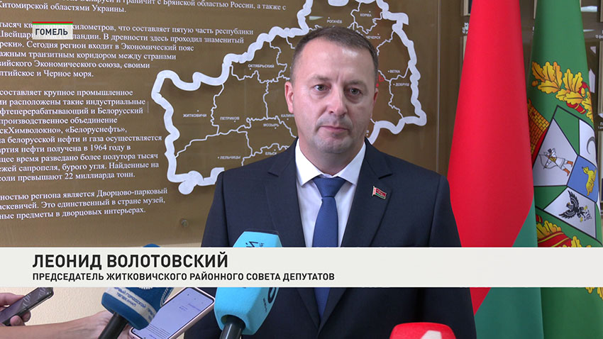 Совет Республики