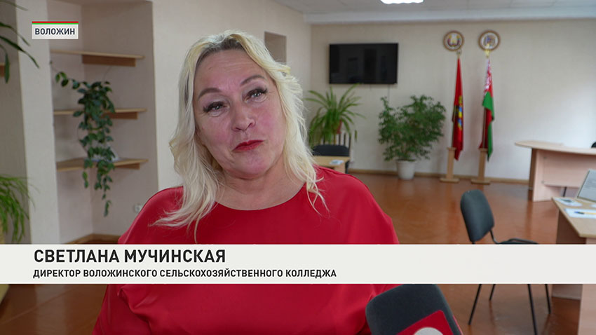 Колледж