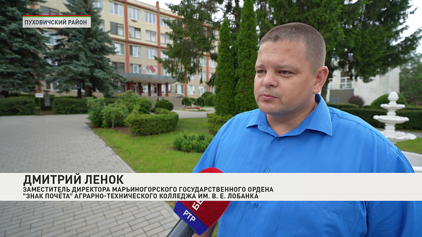 Дмитрий Ленок