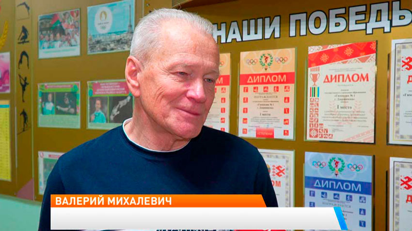 Валерий Михалевич