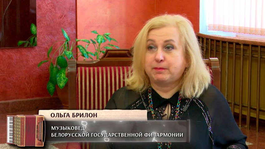 Ольга Брилон, музыковед Белорусской государственной филармонии