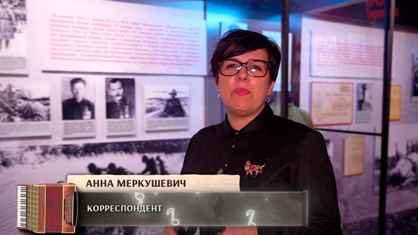 Анна Меркушевич, корреспондент