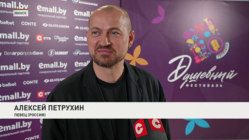 Концерт