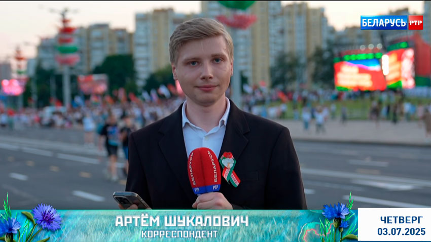Эмоций море – концерт «Сильны в единстве, едины в песне» развернулся у стелы «Минск – город-герой»