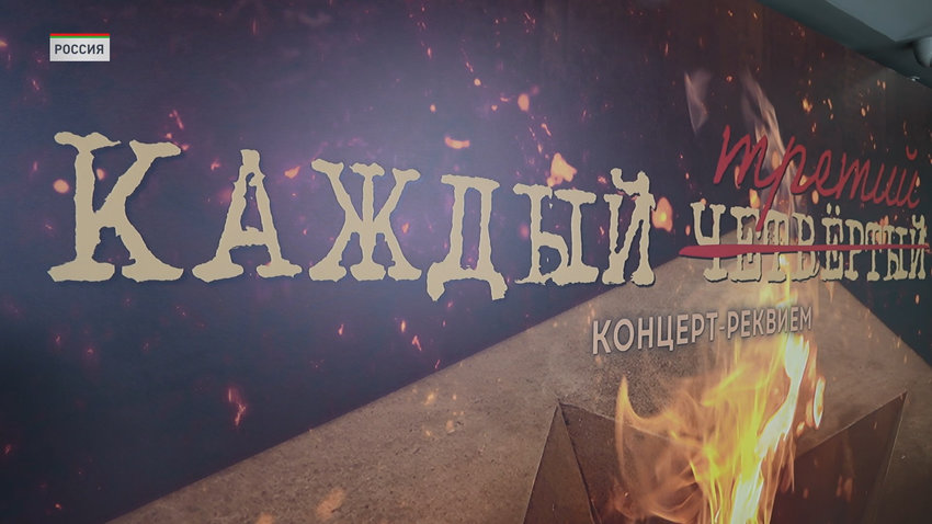 Концерт-реквием «Каждый третий» представили в Нижнем Новгороде