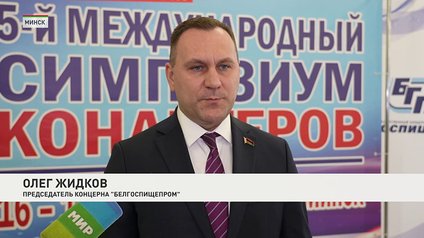 Кондитерская