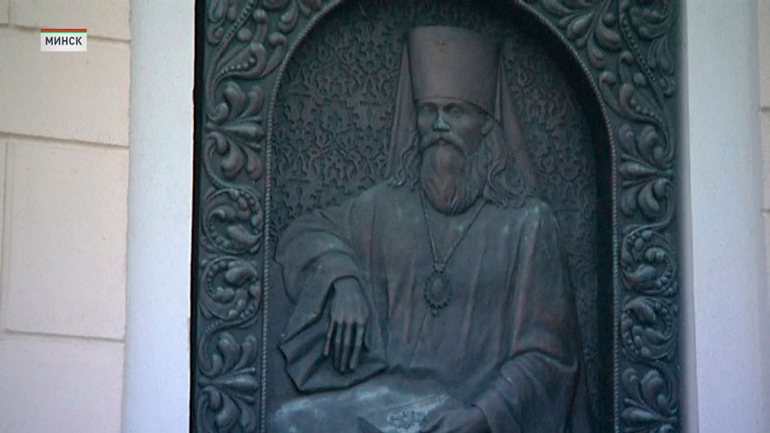 Конференция «Церковь на рубеже эпох: к 100-летию преставления свт. Тихона (Беллавина)» пройдет в Минске