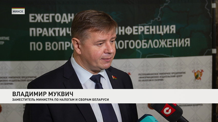 Владимир Муквич