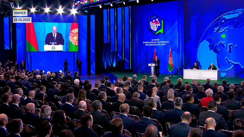 Конференция