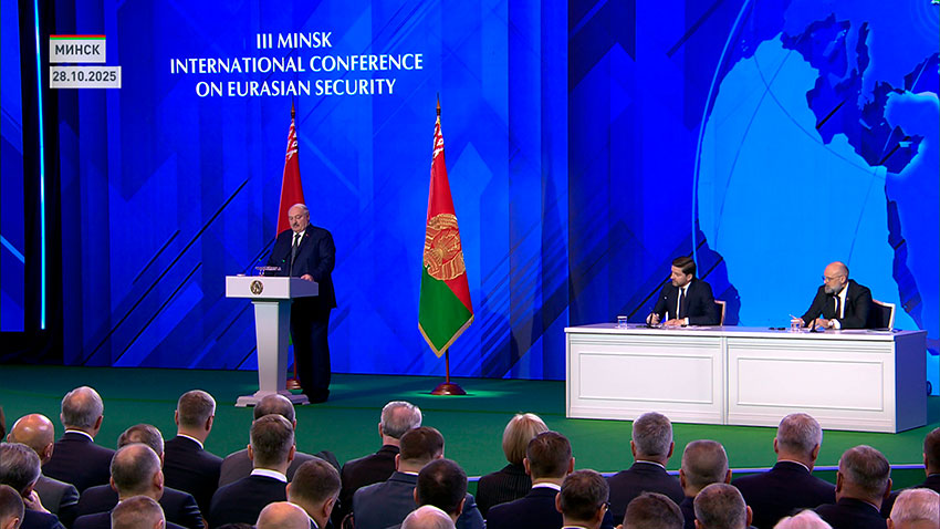 Конференция