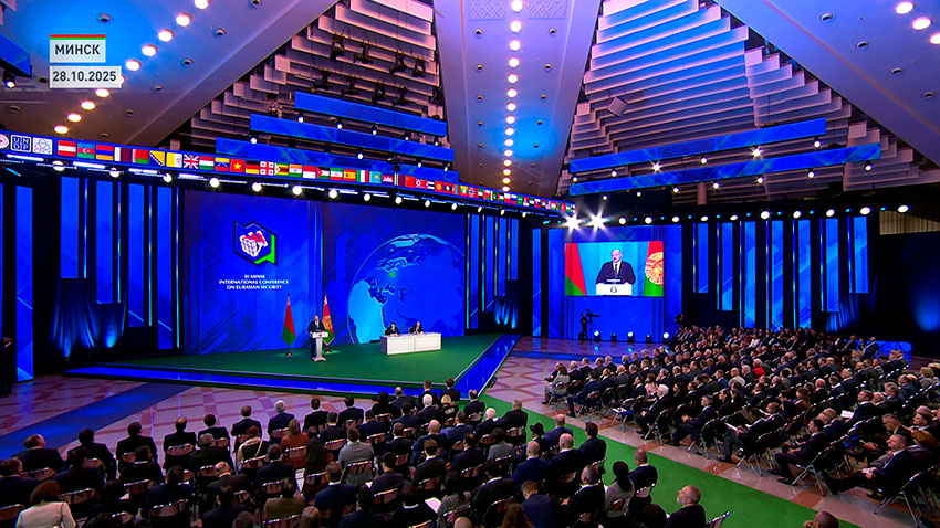 Конференция