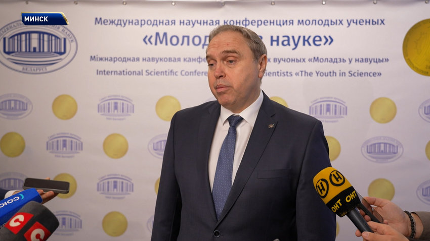 Международная конференция «Молодежь в науке» проходит в Минске 