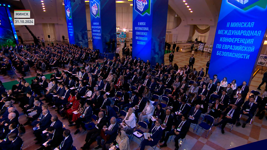 III Международная конференция по безопасности откроется в Минске