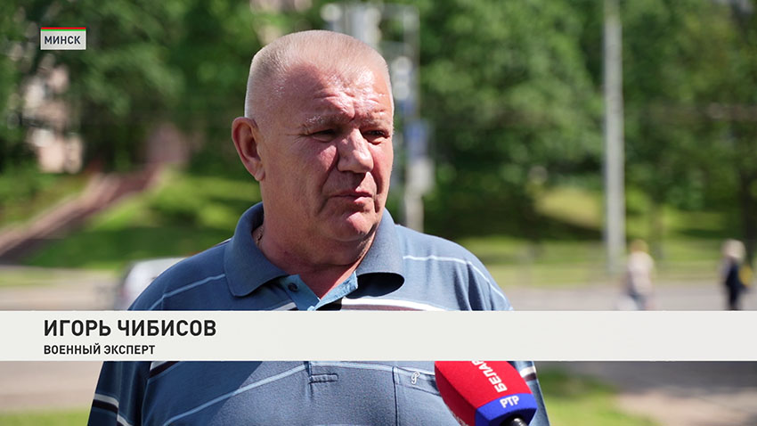 Конфликт