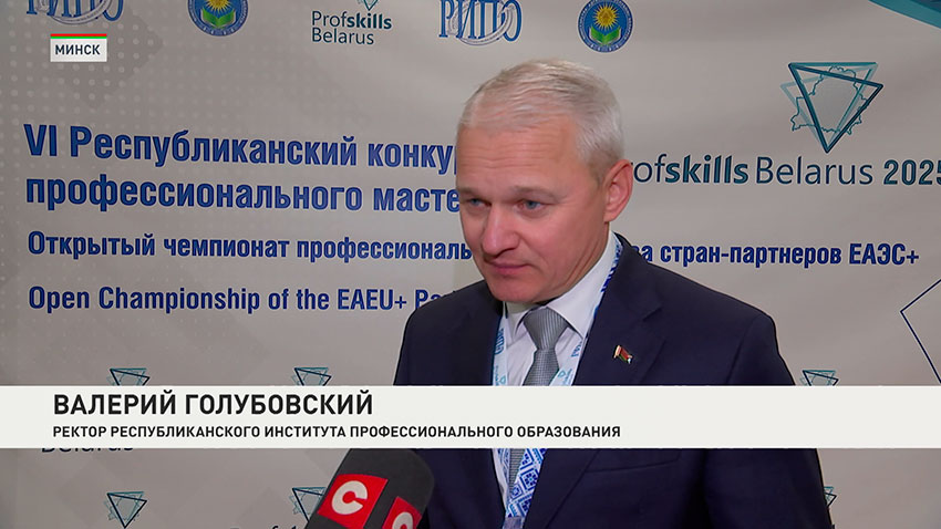 Голубовский