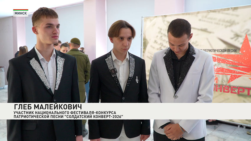Глеб Малейкович