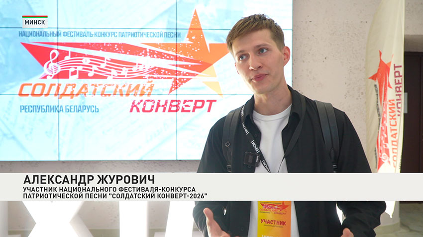 Александр Журович