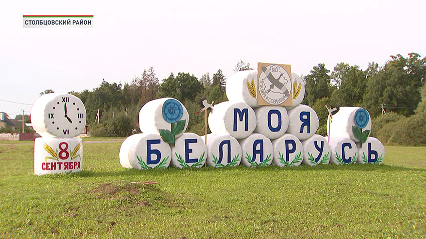 Конкурс скульптур из соломы