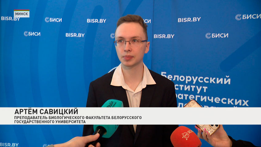 Артем Савицкий, преподаватель биологического факультета Белорусского государственного университета