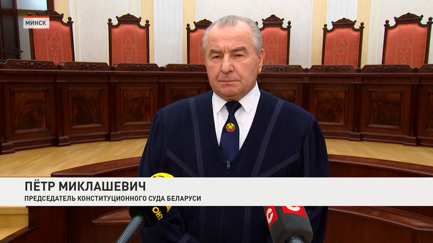 Петр Миклашевич
