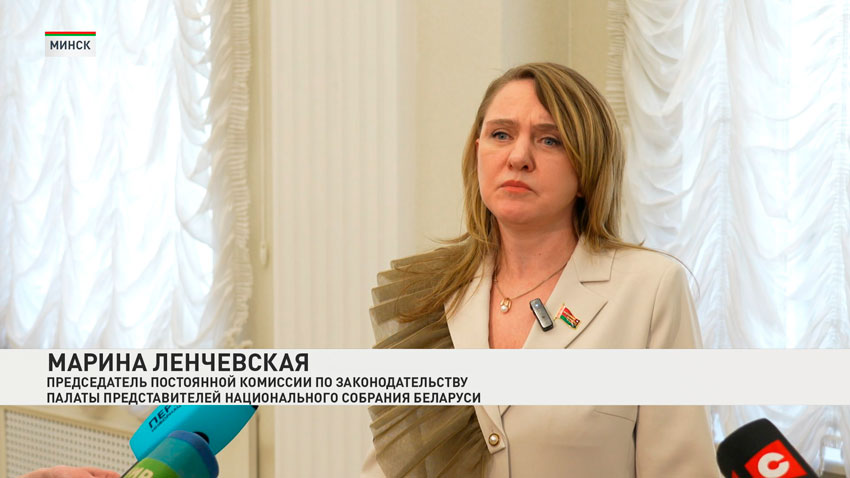 Марина Ленчевская, председатель Постоянной комиссии по законодательству Палаты представителей Национального собрания Беларуси