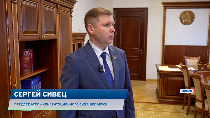 Сергей Сивец