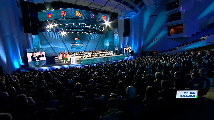 Конституция